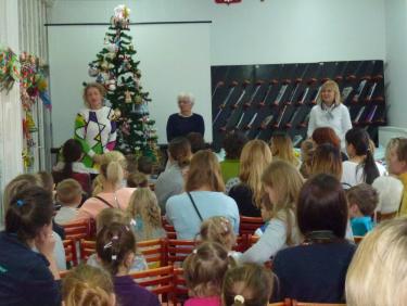 11 stycznia 2017 roku Czytelnia Pedagogicznej Biblioteki Wojewódzkiej Filii w Mielcu